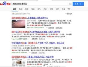 央视新闻爆料淀粉厂视频,淀粉厂惊人内幕，视频揭露行业黑幕